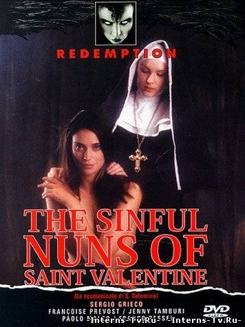 скачать Грешные монахини Святого Валентино через торрент
